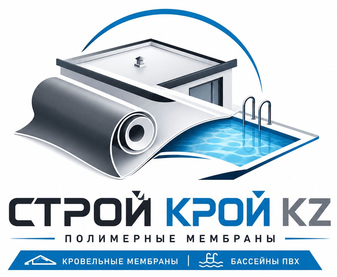 СТРОЙ КРОЙ KZ — Полимерные мембраны